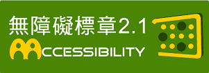 Double A Accessibility Icon