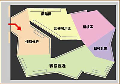 古寧頭戰役60週年紀念特展陳展室平面圖