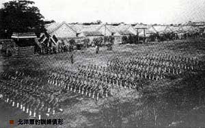 北洋軍的訓練情形