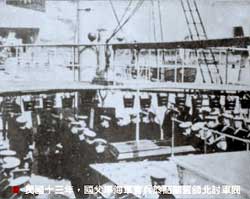 民國13年,國父孫中山先生率海軍官兵於韶關誓師北討軍閥。