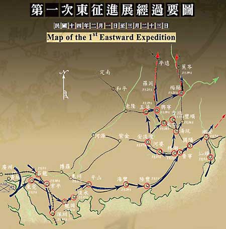 第1次東征進展經過要圖