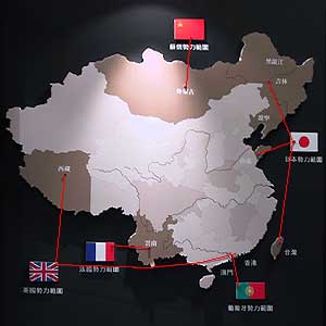 列強侵略的情形