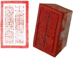 中央各軍事學校同學會留越國軍分會圖記