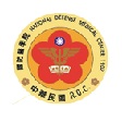 國防醫學院