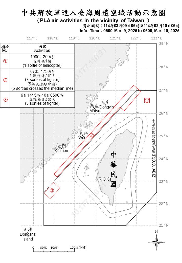 1140310_PLA air activities in the vicinity of Taiwan_221422.jpg (720×1040)