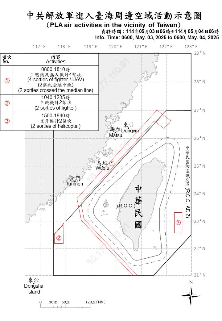 1140504_臺海周邊海、空域活動示意圖_095405.jpg (720×1040)