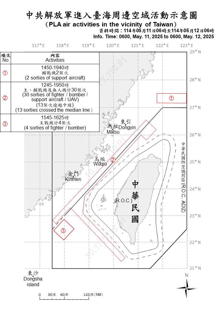 1140512_PLA air activities in the vicinity of Taiwan_204003.jpg (720×1040)