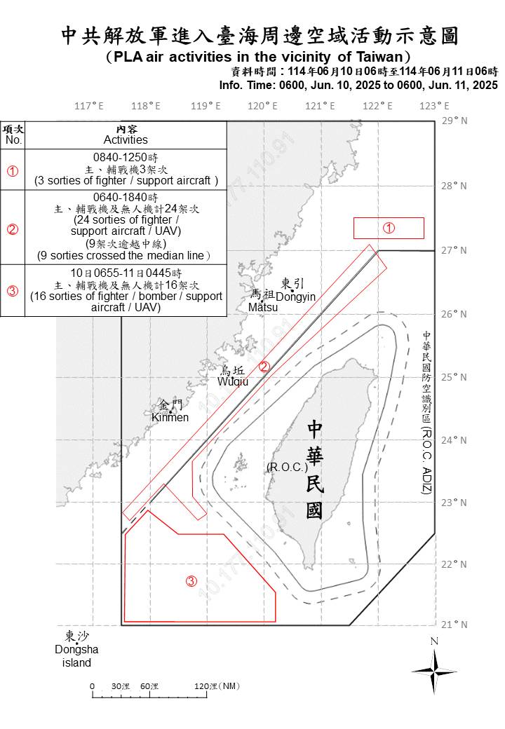 1140611_PLA activities in the waters and airspace around Taiwan_114013.jpg (720×1040)