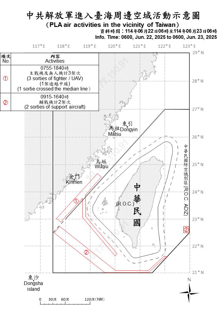 1140623_臺海周邊海、空域活動示意圖_064880.jpg (720×1040)