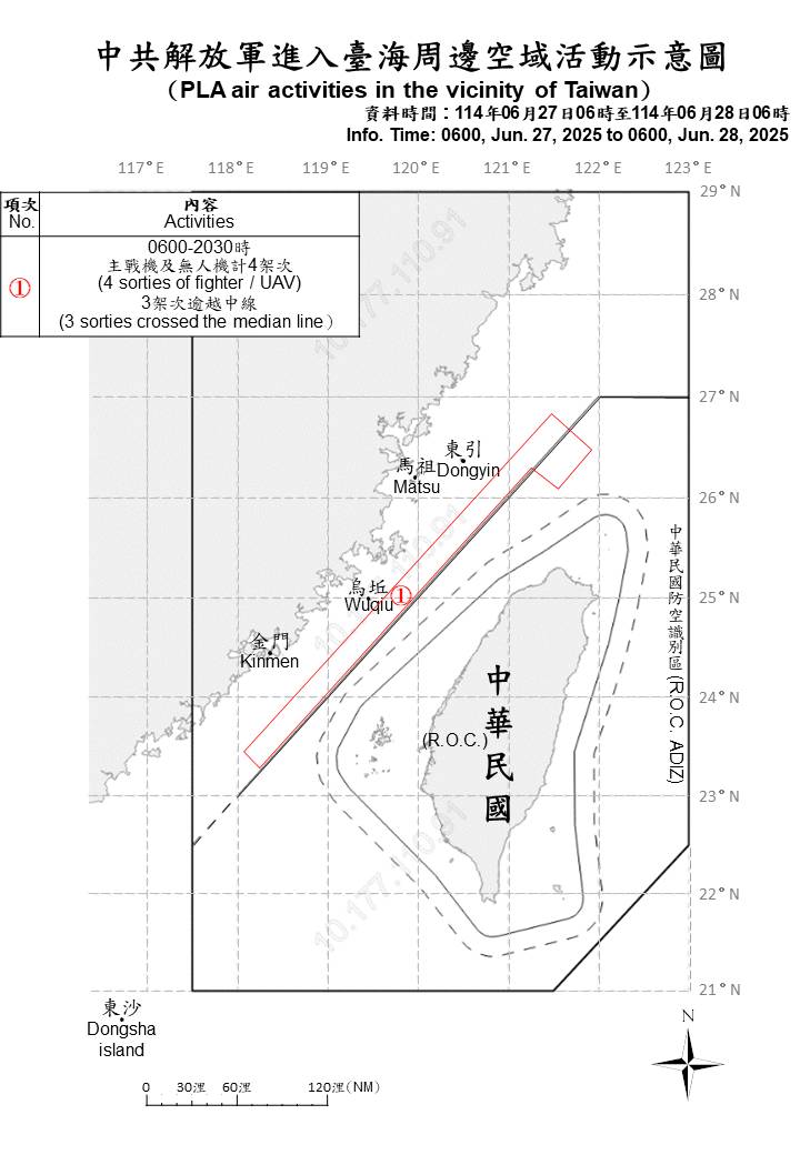 1140628_PLA air activities in the vicinity of Taiwan_073834.jpg (720×1040)