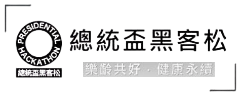 總統杯黑客松圖標