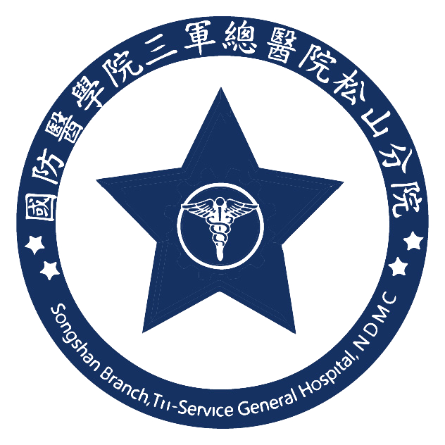 三總松山分院圖標